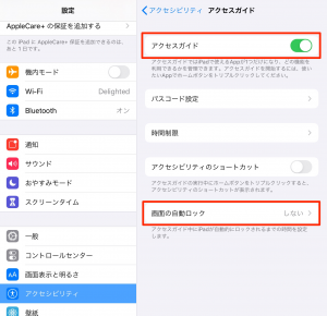 access_2