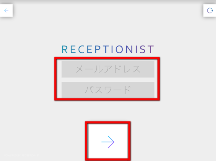 iPadログイン画面