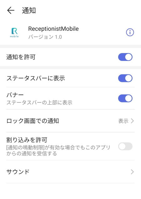 mobile-app_android_02