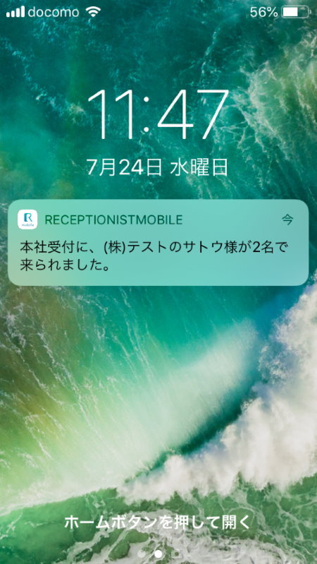 how-to-mobileapp_05