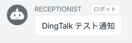 dt_test