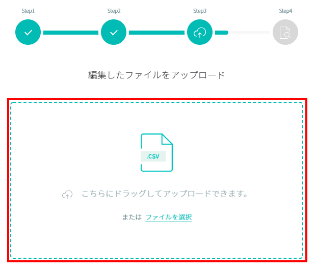 upload_display