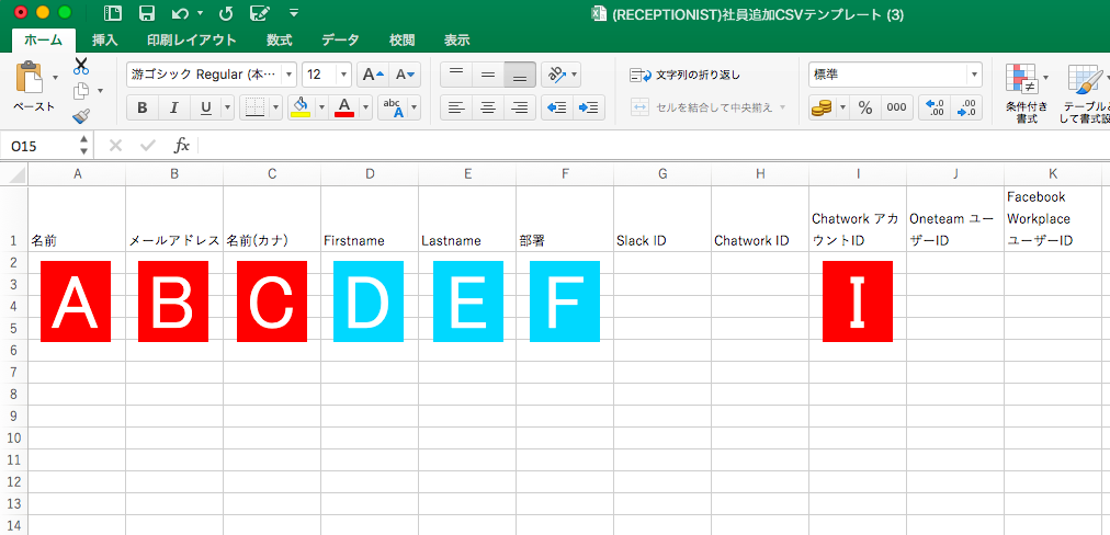 20170906free_csv_chatwork_aid