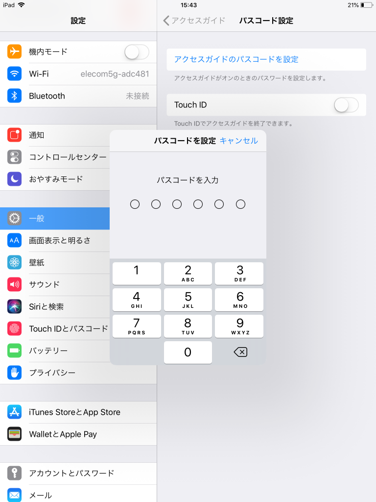 Image uploaded from iOS (8)
