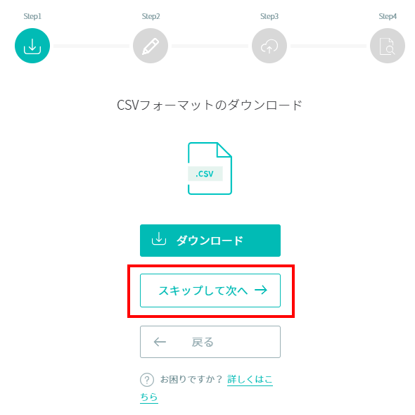 open_display_of_csv_upload