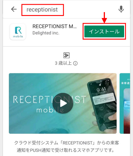 mobile-app_android_02