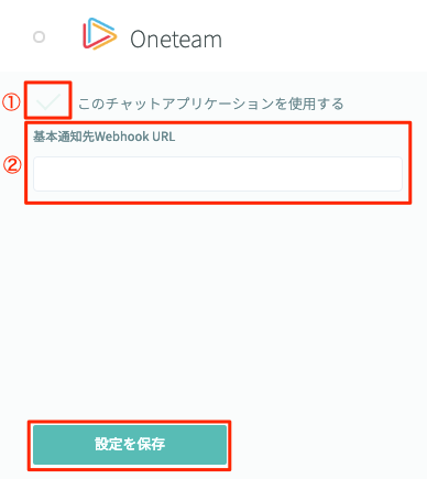 oneteamsetting2-3-11