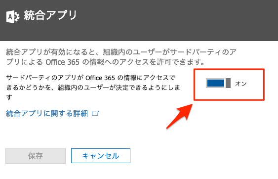 O365_application