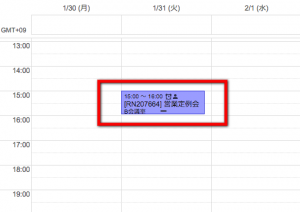 screenshot-calendar.google.com-2017-01-08-23-04-22