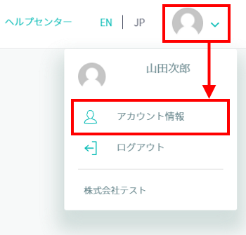 通知先チャットツールID設定