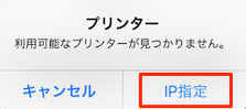 IP-address