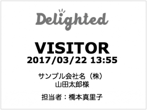 シールサンプル