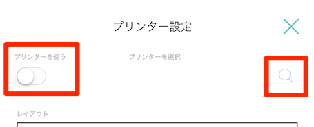 printer