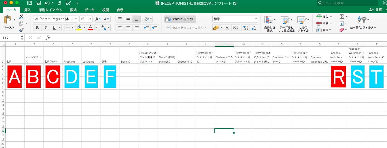 20170906enterprise_csv_workplace
