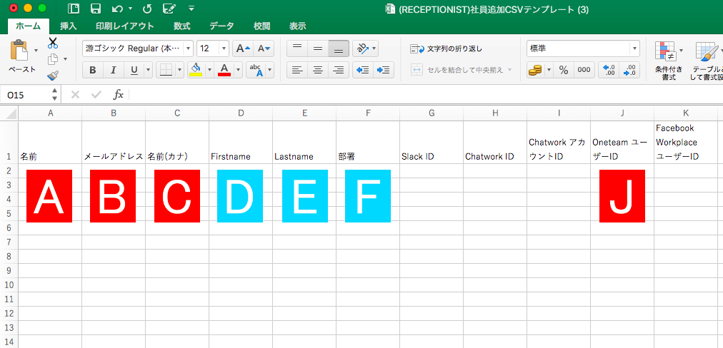 20170906free_csv_oneteam
