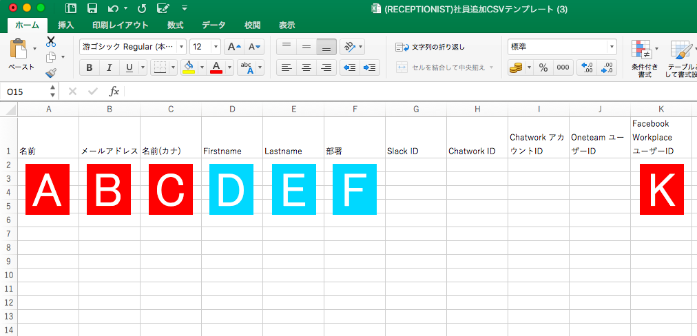 20170906free_csv_workplace