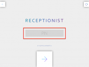 success_pin_setting