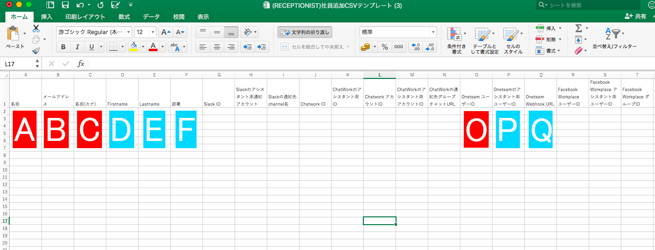 20170906enterprise_csv_oneteam