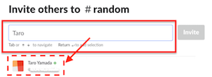 search_members_from_name2