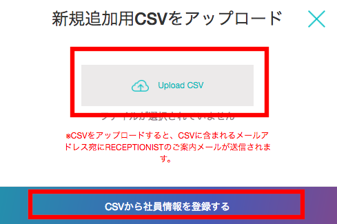 upload_display
