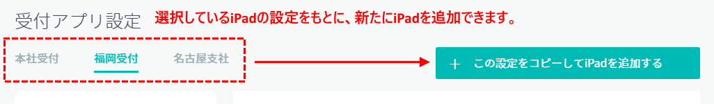 addipad1-1-1