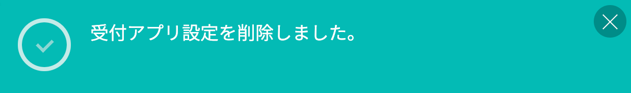 delete05