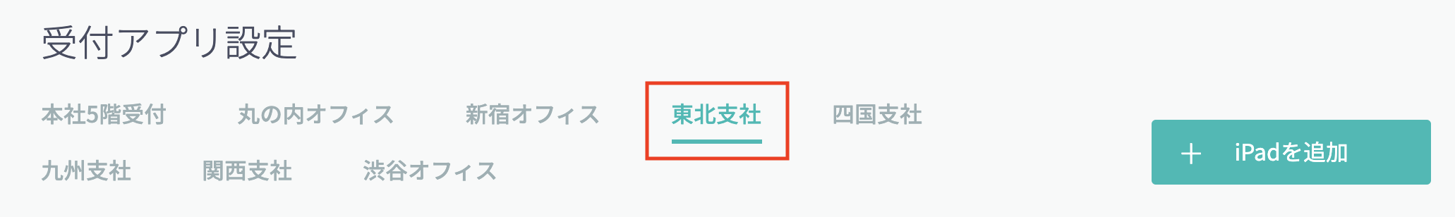 delete02