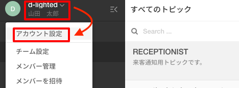 username_oneteam1
