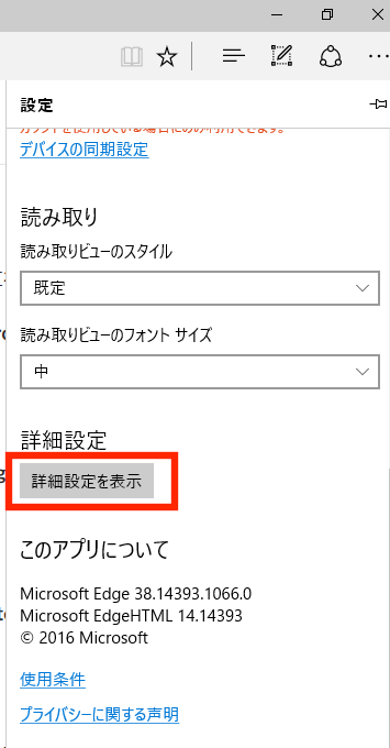 set_notification_edge3
