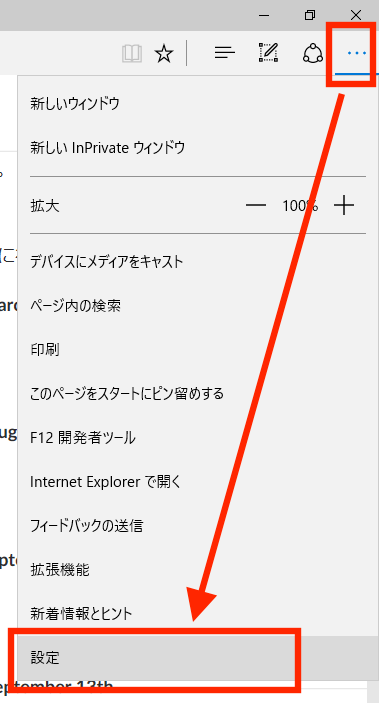 set_notification_edge2