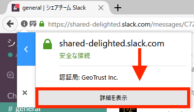 set_notification_ff4