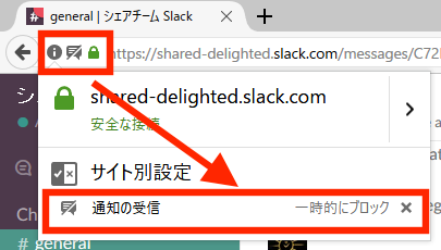 set_notification_ff1