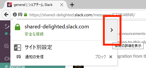 set_notification_ff3