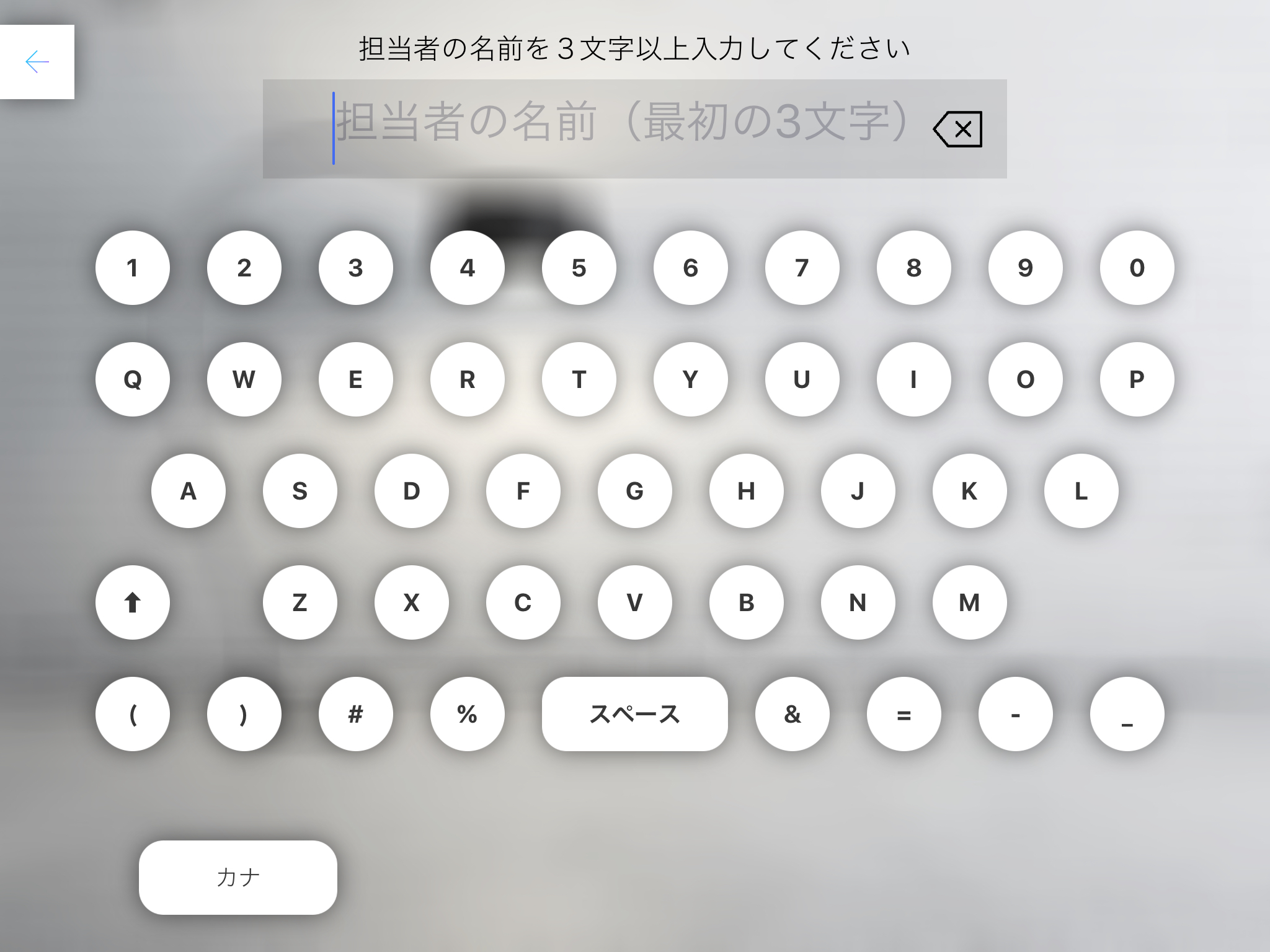 qwerty_keyboard
