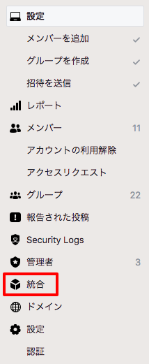 integration_workplace_new1