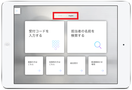 ipad-lg