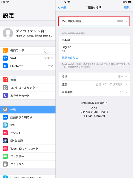 default_lg2