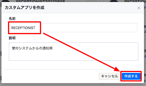 integration_workplace_new4