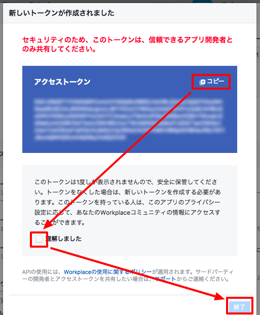 integration_workplace_new7