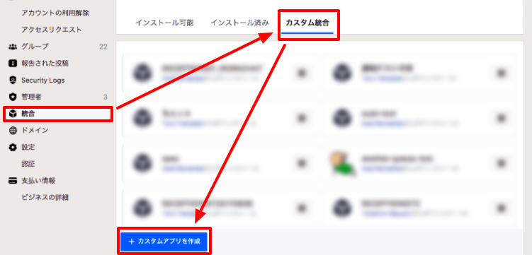 integration_workplace_new3