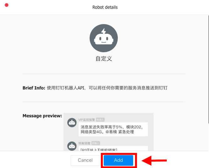 下の「Add」をクリック