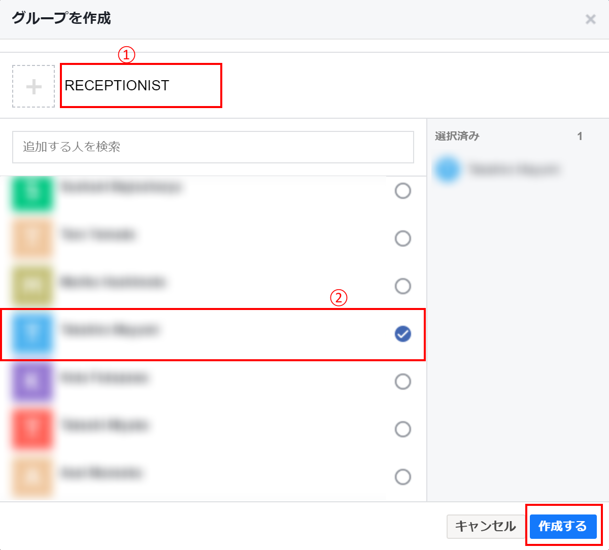 create_group_Workplace5