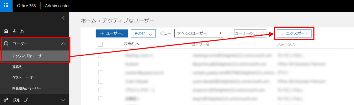 how_to_check_userid_teams4