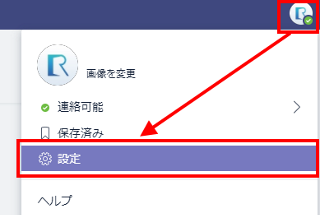 アイコン-設定