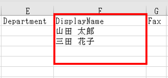 how_to_check_userid_teams6
