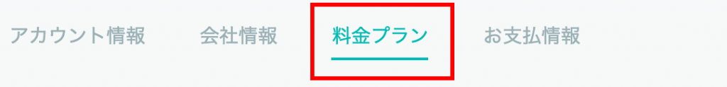 transactionfee2
