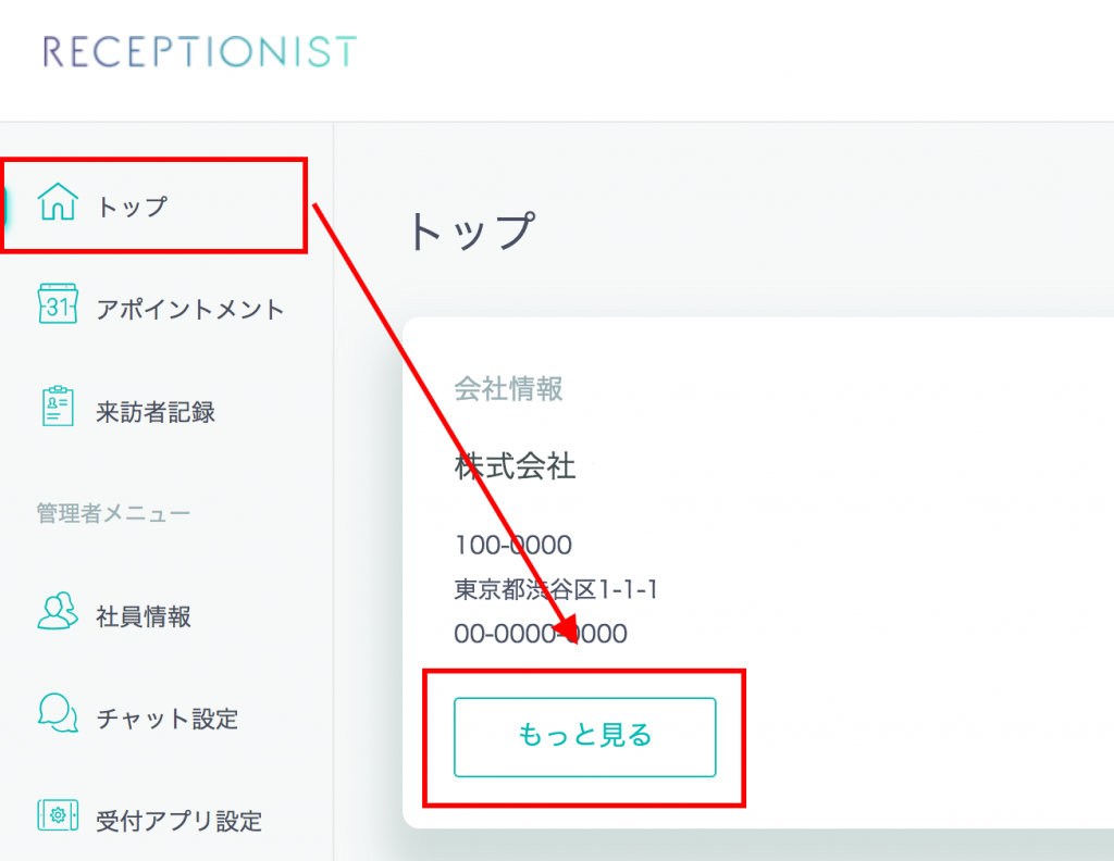transactionfee1