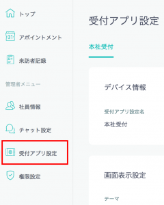 receapp1