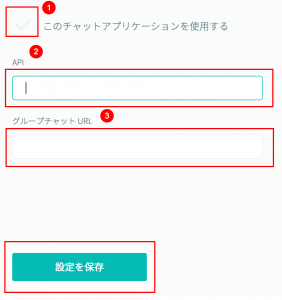 chatworksetting