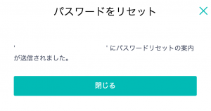 passwordlost3